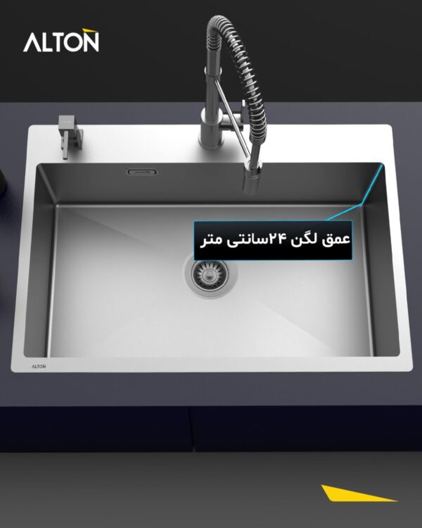 سینک ظرفشویی باکسی مدل SBR740